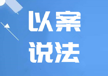以案说法:广西一宠物店种犬外出时被咬伤,店主索赔损失超万元