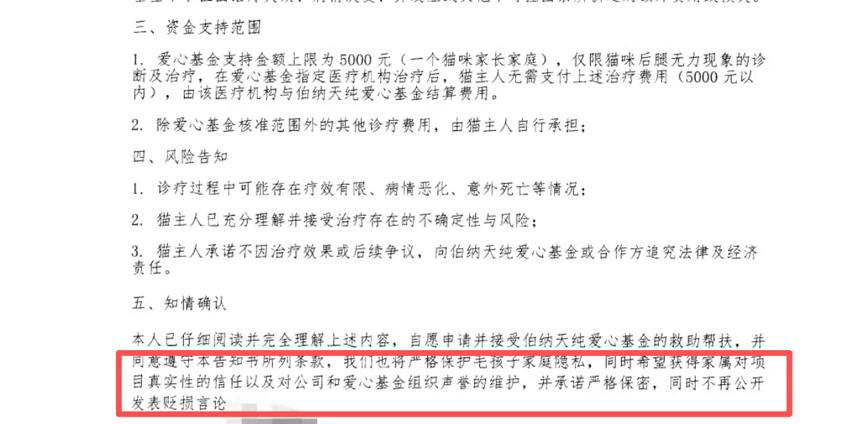 “宠物医院里挤满伯纳瘫小猫”冲上热搜,大批猫咪瘫痪被疑猫粮所致,猫粮品牌方回应 “宠物医院里挤满伯纳瘫小猫”冲上热搜,大批猫咪瘫痪被疑猫粮所致,猫粮品牌方回应