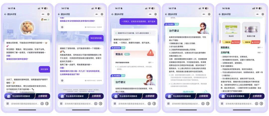 汪喵灵灵参与广东省“犬风铃”狂犬病防控行动,推动狂犬病防控规范普及养宠理念 汪喵灵灵参与广东省“犬风铃”狂犬病防控行动,推动狂犬病防控规范普及养宠理念