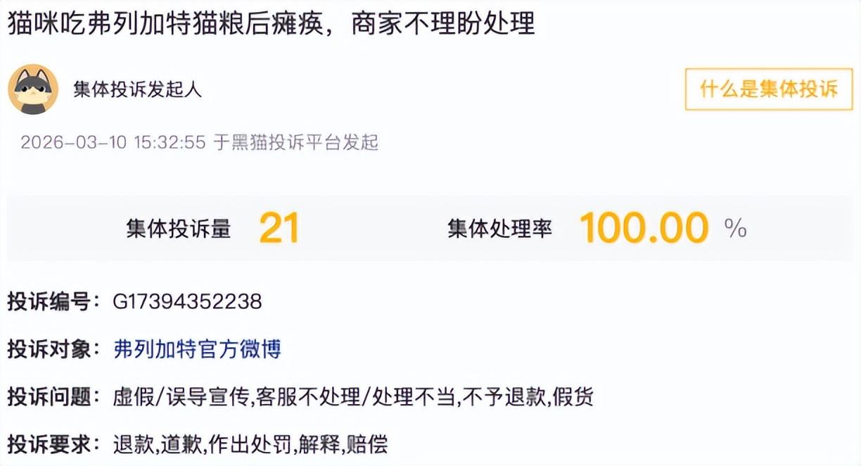 作为宠物经济的最大受益者,乖宝宠物为何股价“破发”? 作为宠物经济的最大受益者,乖宝宠物为何股价“破发”?