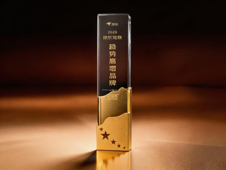 2026年京东宠物趋势高增品牌评选结果发布,多特思入选宠物湿粮赛道