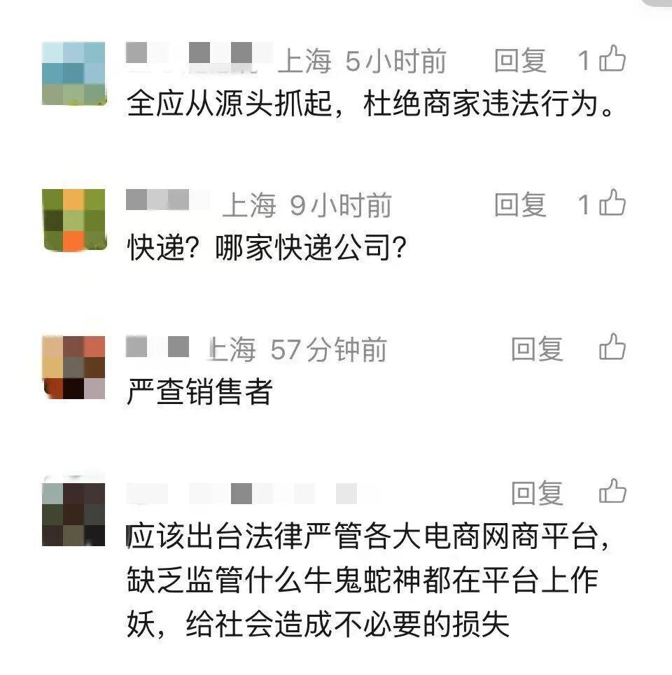 高中生网购暹罗鳄家长被吓一跳,暂存消防通道不想鳄鱼深夜“越狱” 高中生网购暹罗鳄家长被吓一跳,暂存消防通道不想鳄鱼深夜“越狱”