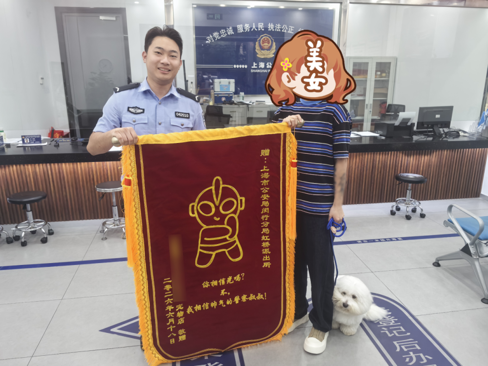 上海男子“男扮女装”偷走宠物店价值12万元名贵犬被采取刑事强制措施
