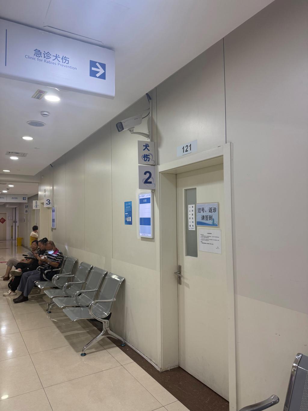 上海犬伤门诊迎接诊高峰:除了猫犬咬伤外,还有患者被蝙蝠咬伤 上海犬伤门诊迎接诊高峰:除了猫犬咬伤外,还有患者被蝙蝠咬伤