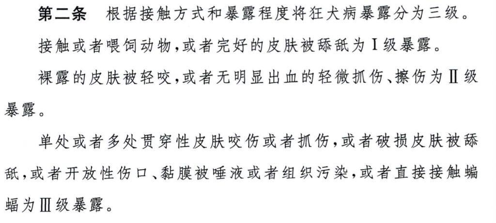 上海犬伤门诊迎接诊高峰:除了猫犬咬伤外,还有患者被蝙蝠咬伤 上海犬伤门诊迎接诊高峰:除了猫犬咬伤外,还有患者被蝙蝠咬伤